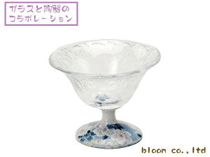 美濃焼とガラスのコラボガラスデザート鉢/さくら染11.5x高8.5cm【デザート,スイーツ,珍味,一品】【madeinjapan】【bloom-plus】