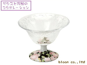 美濃焼とガラスのコラボガラスデザート鉢/桜友禅11.5x高8.5cm【デザート,スイーツ,珍味,一品】【madeinjapan】【bloom-plus】