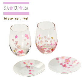 美濃焼 ギフトsakura小皿付ペアカップ小皿x2 カップx2【sakecup,かわいい,皿】【made in japan】【bloom-plus】