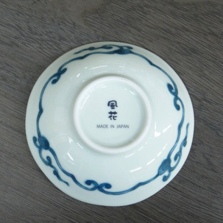 楽天市場】染錦古伊万里 小付 間取錦草花 11cm美濃焼 和食器 小付鉢 
