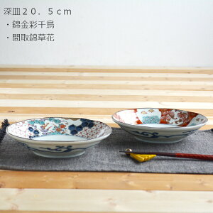 Z ьÈɖ [M 20.5cm aH [M J[ pX^ M Ԏё ыʐ璹 {  ԙz u[