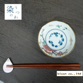 染錦古伊万里 小皿 染錦花鳥 12cm美濃焼 和食器 小皿 取皿 しょうゆ皿 風花 花凛 ブルーム