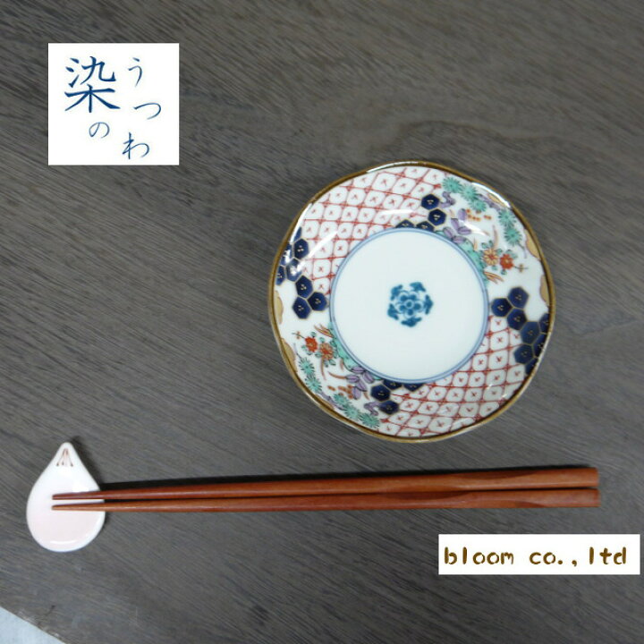 楽天市場】染錦古伊万里 小皿 間取錦草花 径12x高2cm美濃焼 和食器 
