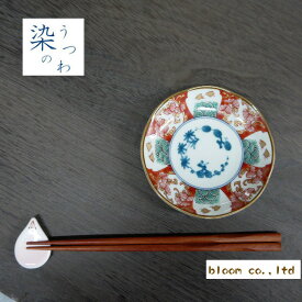 染錦古伊万里 小皿 錦金彩千鳥 径12x高2cm 美濃焼 和食器 皿 風花 花凛 ブルーム