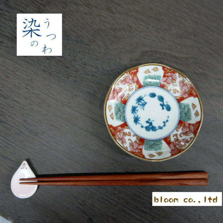 楽天市場】染錦古伊万里 小皿 錦金彩千鳥 径12x高2cm 美濃焼 和食器 皿 