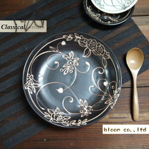 �y�݌Ɍ���z���Z�� �P�� �M�t�g�ΏۊO �N���V�J��9�D�N�[�v black ���y�a21.5x��5.5cm�z�ycurry,plate,made in japan�z�y�K�N,���g�����_��,�������H,�������z�ybloom-plus�z �J���[�M �p�X�^�M