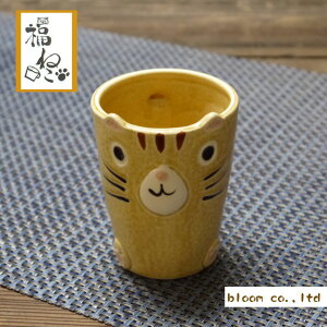 ˂ }O a7.5x9.5cm 250ml Z u[ {  H v[g aH ˂ 킢  4F