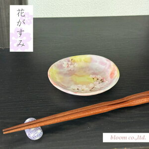 ԂݏM@sN y10.5x18.5x1cmzZ  made in japan bloomplus