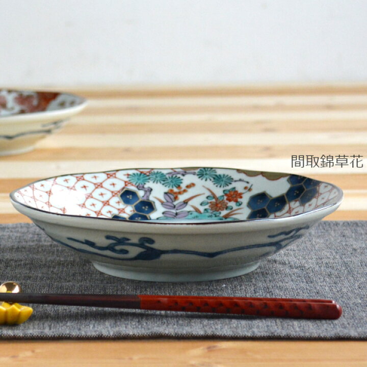 楽天市場】染錦古伊万里 深皿 20.5cm 美濃焼 和食器 深皿 パスタ 