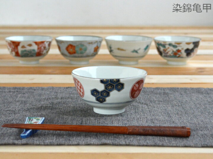 楽天市場】染錦古伊万里 飯碗 茶碗 飯碗 ごはん ちゃわん 美濃焼 和 