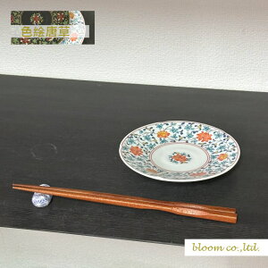 Z FGM 13cm MtgΏۊO i(ЂƂȂǁjMɂ