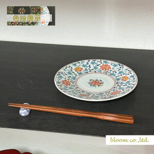 Z FGM 16.5cm MtgΏۊO i(ЂƂȂǁjMɂ