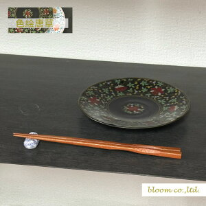 Z FGM@@ 16.5cm MtgΏۊO i(ЂƂȂǁjMɂ