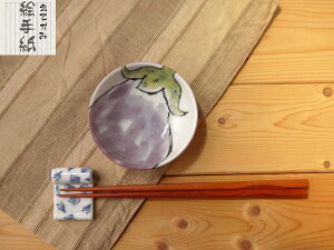 Z P MtgΏۊO G莆t Ȃya9.5x3cmztableware dish madeinjapanybloom-plusz