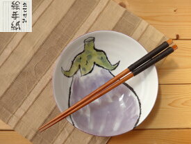 美濃焼 単売 ギフト対象外 絵手紙煮物鉢 なす【径18x高5cm】【tableware bowl madeinjapan】【bloom-plus】