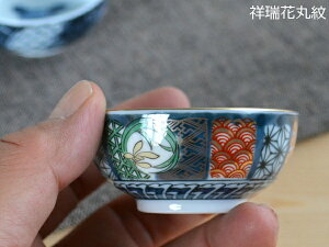 y݌ɌzZ ːu lWːEːԊۖEː a6x2.5cmyt {   u sakecup zybloom-plusz