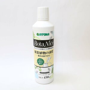 �n�C�|�l�b�N�X ��p�t�� �ϗt�A�� �{�^�i�C�X Bota Nice 450ml