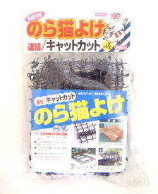 楽天市場 猫よけ 薬の通販 楽天市場 猫よけ 薬の通販