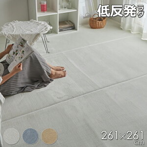 ᔽO}bg 261×261 ͂ ~ O J[ybg tlO I[V[Y 傫TCY 4.5 ` Vv n