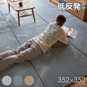 ᔽO}bg 352×352 ͂ ~ O J[ybg tlO I[V[Y 傫TCY 8 ` Vv n