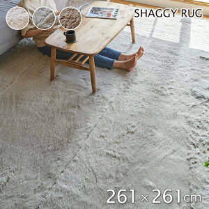 VM[O}bg 261×261 ~ O J[ybg I[V[Y 傫TCY 唻 4.5 ` Vv k _ 킢 n