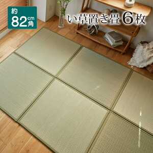 u jbg 82×82cm 6Zbg  VRf VR tA t[O WCg  a y y 3 Vv L bNX