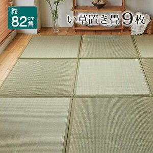 u jbg 82×82cm 9Zbg  VRf VR tA t[O WCg  a y y 4.5 Vv L bNX