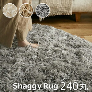 �V���M�[���O �~�` �񒼌a240cm ���O �J�[�y�b�g ���O�}�b�g ���O�J�[�y�b�g �����O�V���M�[ �~�b�N�X�p�C�� �{�����[�� ������ ���g�[�Ή� �z�b�g�J�[�y�b�g�Ή� �ӂ��ӂ� �� �ی` �唻 ���