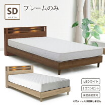 楽天市場】ベッド（原産国/製造国タイ）（インテリア・寝具・収納）の通販