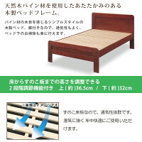 パイン材のシンプルベッド