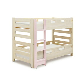 二段ベッド 2段ベッド シングル 分割 シングルベッド 木製 子供用 大人用 すのこベッド 垂直ハシゴ シンプル ペールカラー