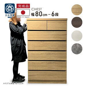  ^X 80-6i `FXg dグ XCh[t nC`FXg ؐ o  ߗގ[ i Y Ƌ ؖڒ _[NuE i` zCgEHb