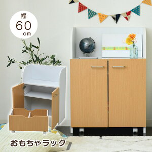 ჉bN JE^[[ rO[ {bNXt 60 85 s35cm t ᔠ LX^[ q Vv