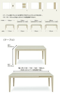ダイニングセット
