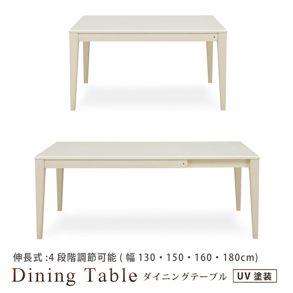 楽天市場】ダイニングテーブル 食卓テーブル 伸長テーブル 幅130 150