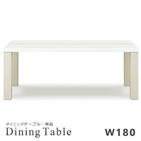 ダイニングテーブル 幅180 奥行85 食卓テーブル 作業テーブル ライン入り 木製 光沢 UV塗装 モダン シンプル 北欧 おしゃれ