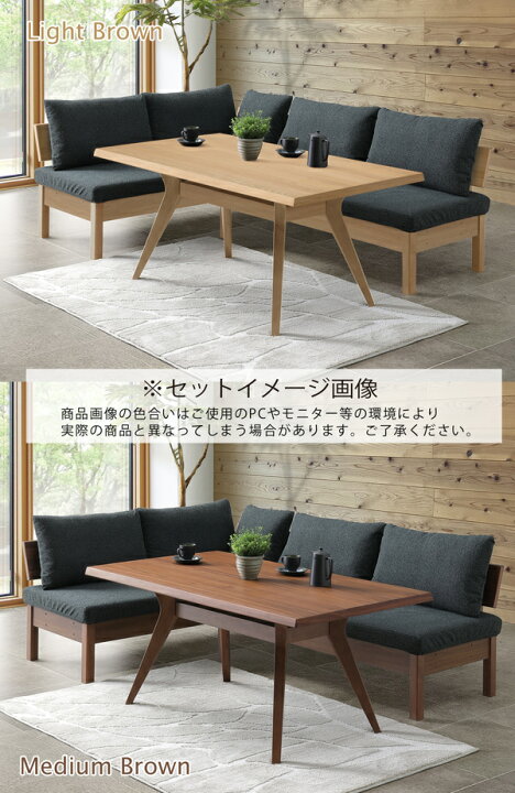 楽天市場】リビングダイニング 4点セット (150テーブル+150チェア2脚+ 