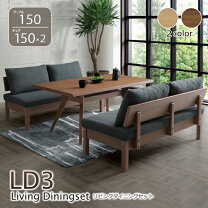 楽天市場】シギヤマ家具（ダイニングセット｜インテリア・寝具・収納 