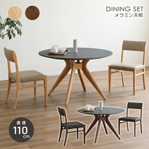 _CjOZbg 110cm ۃe[u Ehe[u 3_Zbg 2l ~`  _CjOe[u ~ ~V ~ϔ Β Xg[ NXr o[Ebh _CjO`