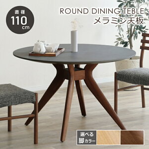 ۃe[u 110cm 4lp _CjO ~`e[u ~ ϔ ~V _CjOe[u  Β ^ Xg[ Z~bN ~` e[u VR ؐ  110 