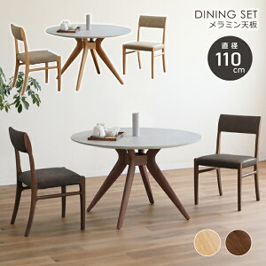 _CjOZbg 110cm ۃe[u Ehe[u 3_Zbg 2l ~`  _CjOe[u ~ ~V ~ϔ Β Xg[ NXr o[Ebh _CjO`