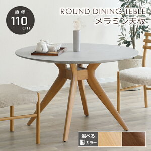 ۃe[u 110cm 4lp _CjO ~`e[u ~ ϔ ~V _CjOe[u  Β ^ Xg[ Z~bN ~` e[u VR ؐ  110 