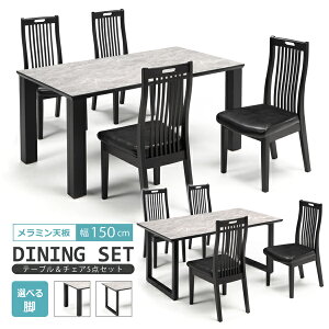 _CjOZbg 5_ 150cm 4l| _CjOe[uZbg ~V ACJH VY ΖڒO[ LVO[ _CjO`FA nCobN   _