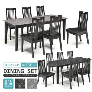 _CjOZbg 7_ 180cm 6l| _CjOe[uZbg ~V Ζڒ Xg[ ubNO[ O[ _CjO`FA nCobN   _