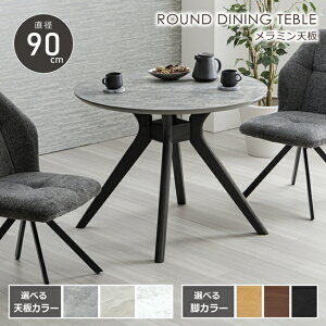 ۃe[u 90cm 2lp _CjO ~`e[u ~ ϔ ~V _CjOe[u  Ζڒ ^ Xg[ Z~bN ~` e[u VR ؐ  90 