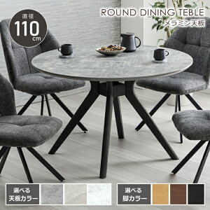 ۃe[u 110cm 4lp _CjO ~`e[u ~ ϔ ~V _CjOe[u  Ζڒ ^ Xg[ Z~bN ~` e[u VR ؐ  110