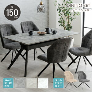 _CjOZbg 150cm 5_Zbg 4l ` _CjOe[u ~V ~ϔ Ζڒ Xg[ o[Ebh _CjO`FA ]`FA t@ubN ACA k