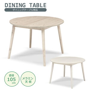 _CjOe[u a105cm ~V ۃe[u ی^ ~` ~ ؖڒ JtFe[u Ƒ JtF k ؍ 킢  e[uPi