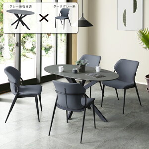 _CjO5_Zbg Z~bN e[u 140cm 4l| Z~bN KX Ζڕ I[o ȉ~ _CjO`FA \tgU[ ACA k _ VbN  