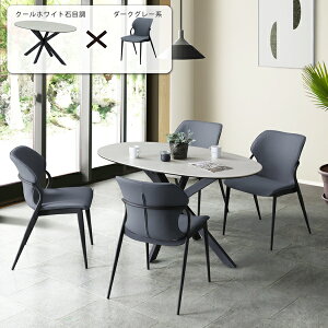 _CjO5_Zbg Z~bN e[u 140cm 4l| Z~bN KX Ζڕ I[o ȉ~ _CjO`FA \tgU[ ACA k _ VbN  